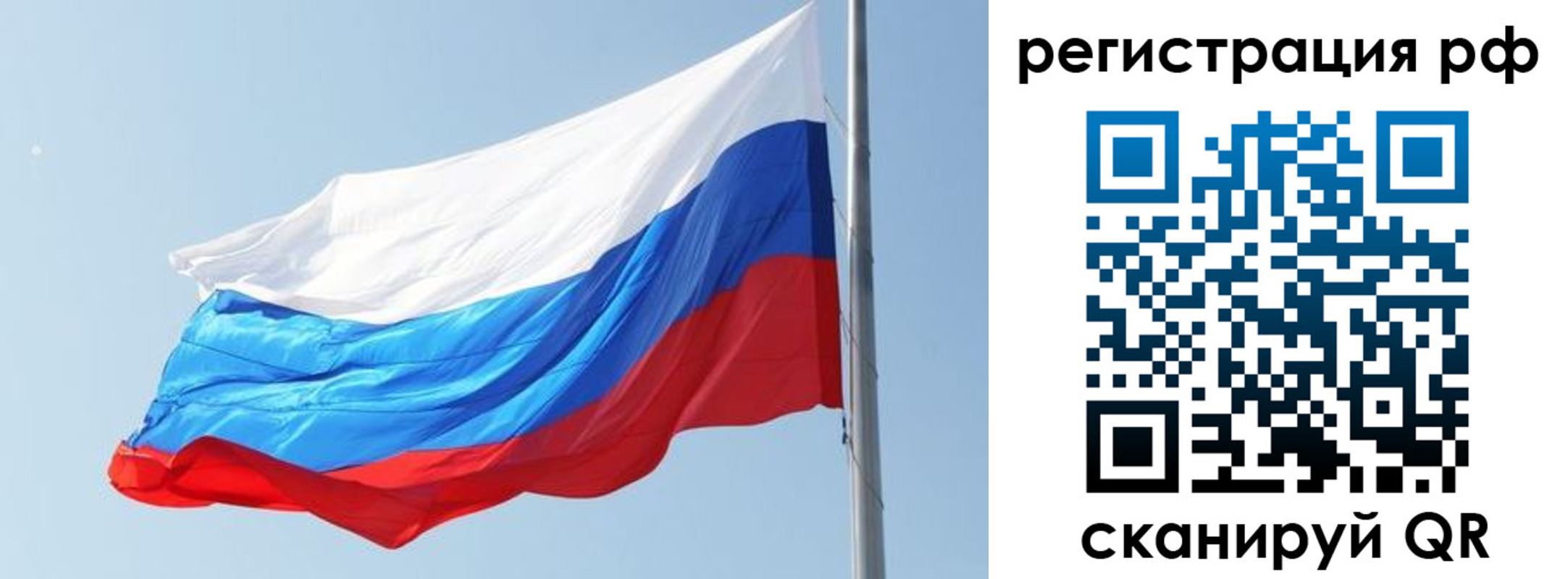 прописка иностранных граждан в Южноуральске
