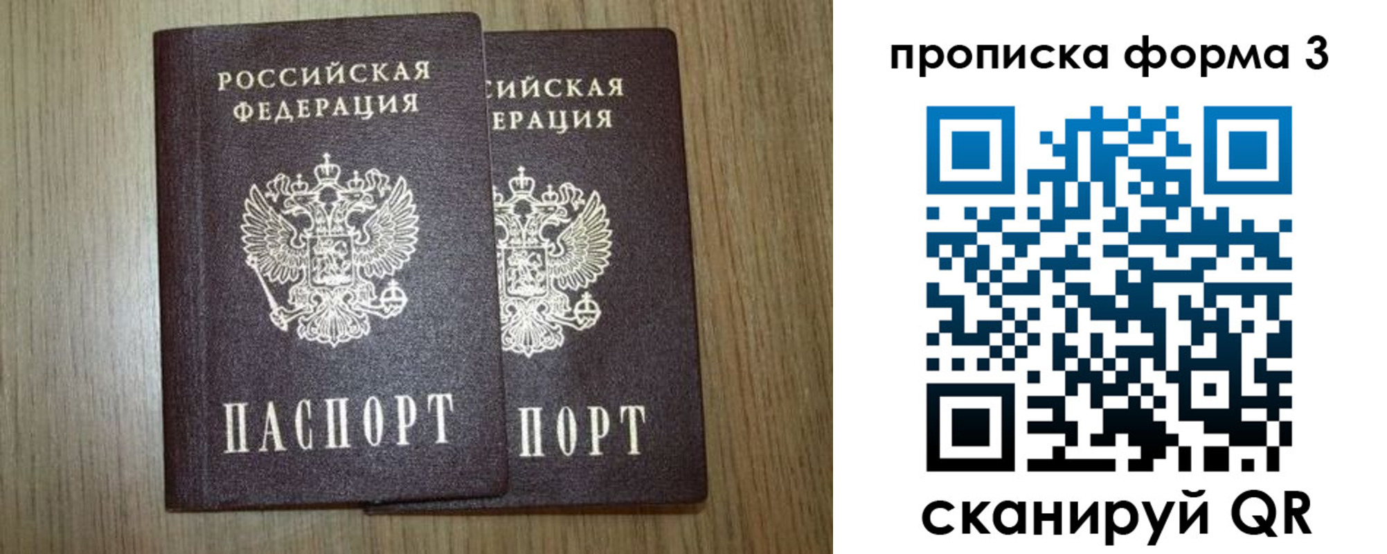 прописка для кредита в Южноуральске