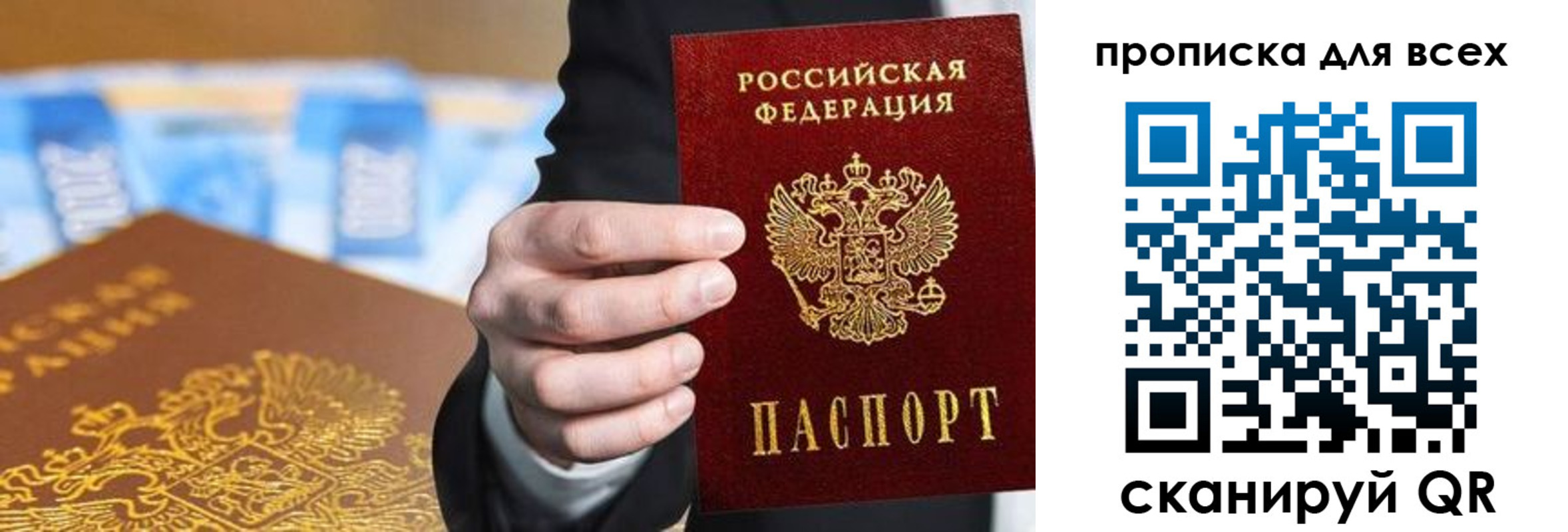 регистрация для школы в Южноуральске