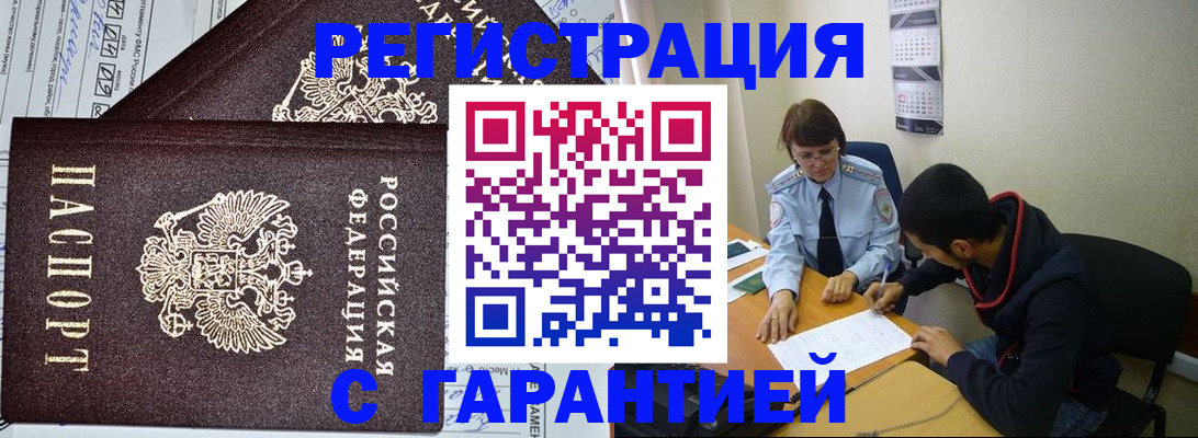 регистрация для дет. сада в Южноуральске